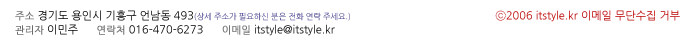 홈페이지 주소 정보.