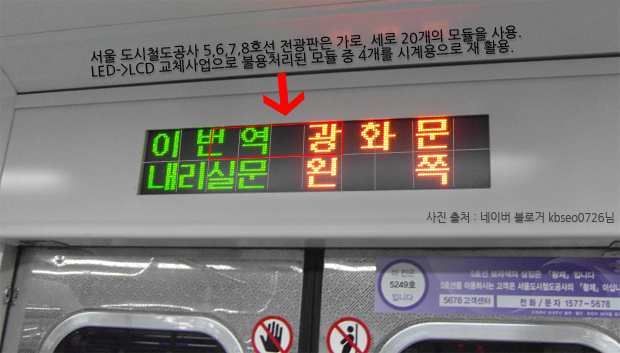 subway_intro_kr.jpg