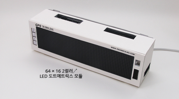 clock_001_kr.jpg