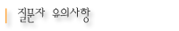 bbs_itq_003.gif