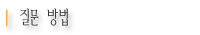 bbs_itqna_002.gif