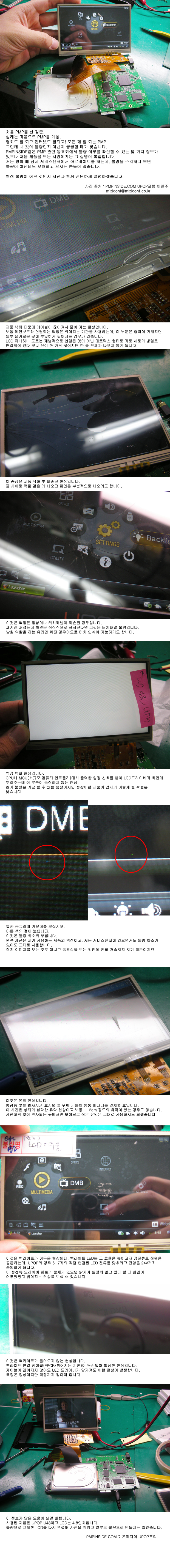 lcd_kind_001.jpg